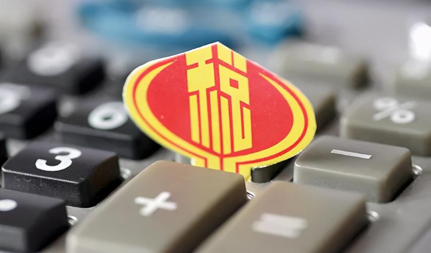 怎么區分一般納稅人和小規模(小規模和一般納銳人區別)