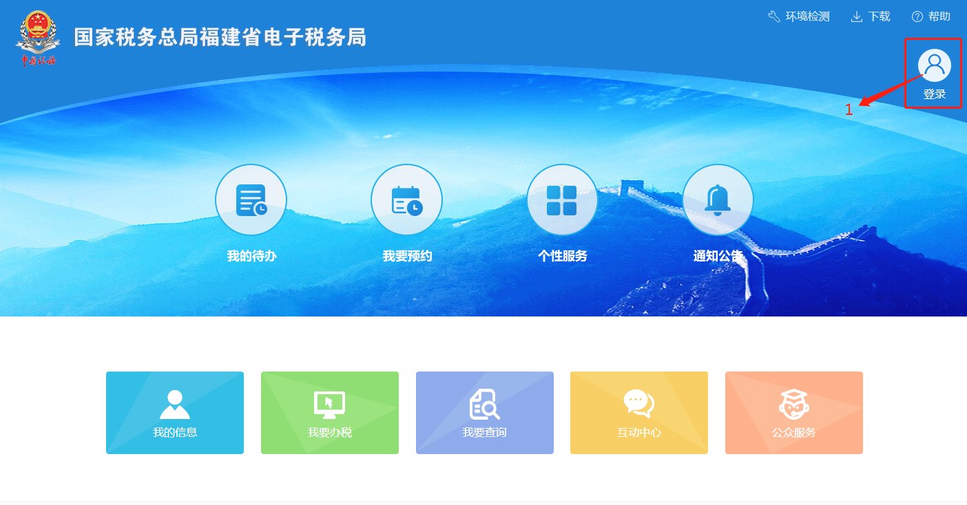 企業(yè)納稅證明在哪里開(kāi)具(公司納稅證明打印流程及網(wǎng)上入口查詢)