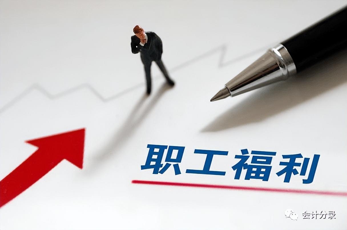 工資怎么做賬務處理(工資的賬務處理分錄)