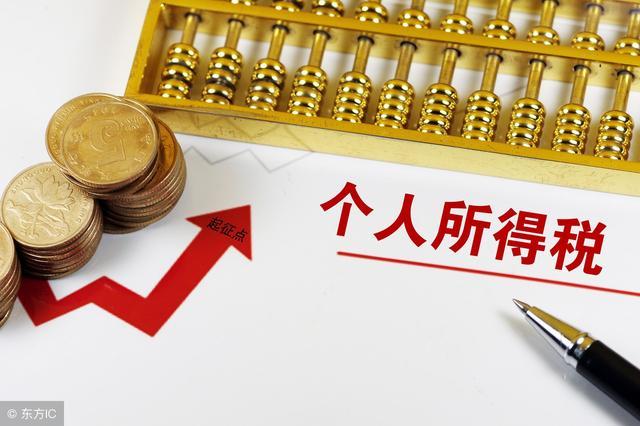 代扣代繳個稅分錄怎么做(個人所得稅會計處理案例)