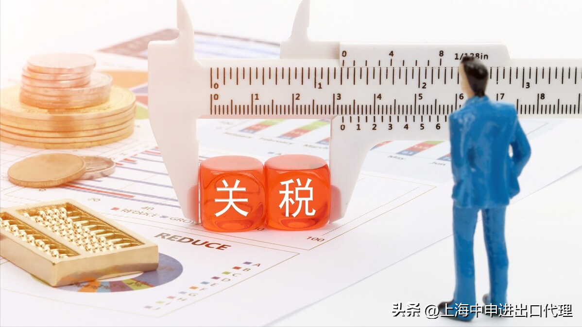 進口稅怎么算(進口關稅計算方式及會計分錄)