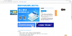 如何注冊(cè)個(gè)體工商戶(hù)(個(gè)體戶(hù)的注冊(cè)步驟)