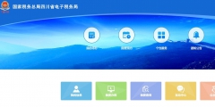 社保扣繳客戶端怎么操作(社保費(fèi)管理客戶端繳費(fèi)流程)