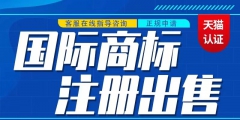 歐盟商標(biāo)注冊流程（歐盟商標(biāo)注冊流程及費用）