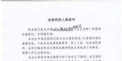 物業(yè)管理公司注冊(cè)條件有哪些（注冊(cè)物業(yè)管理有限公司填寫(xiě)哪些經(jīng)營(yíng)范圍）