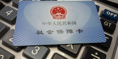社?？梢援惖丶せ顔?自己激活社?？ǖ木唧w方法)